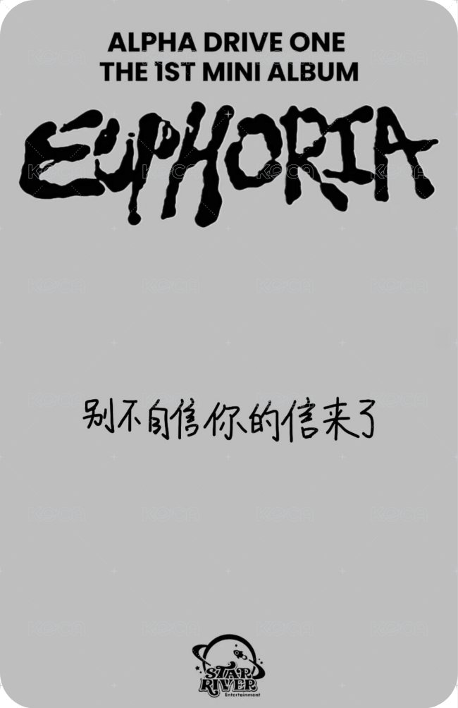 迷一 sr V字中間的臉 特典卡  背面