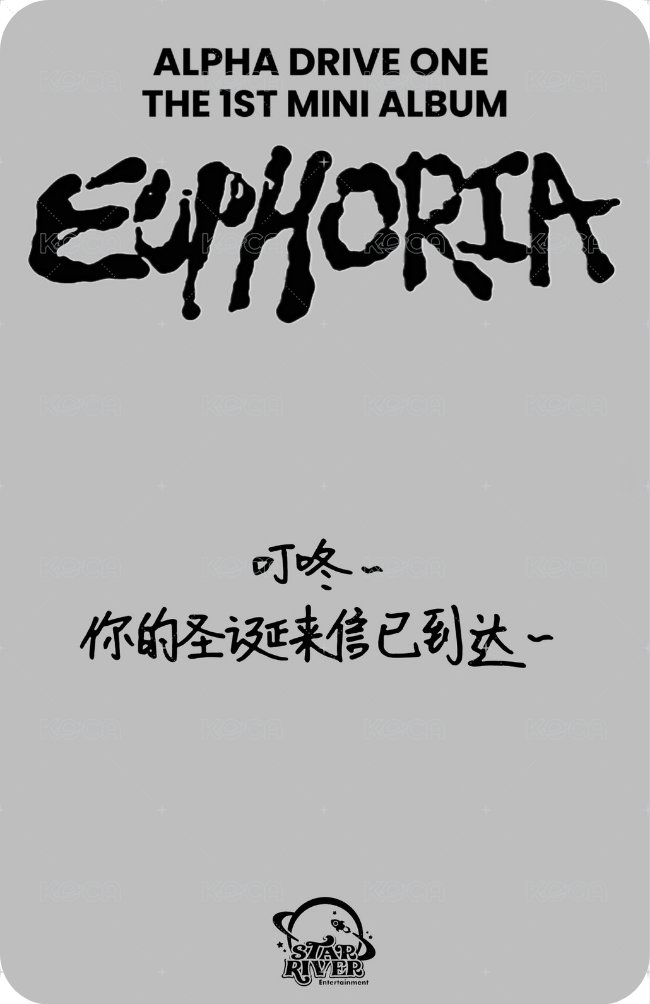 迷一 sr 糖葫蘆 特典卡  背面