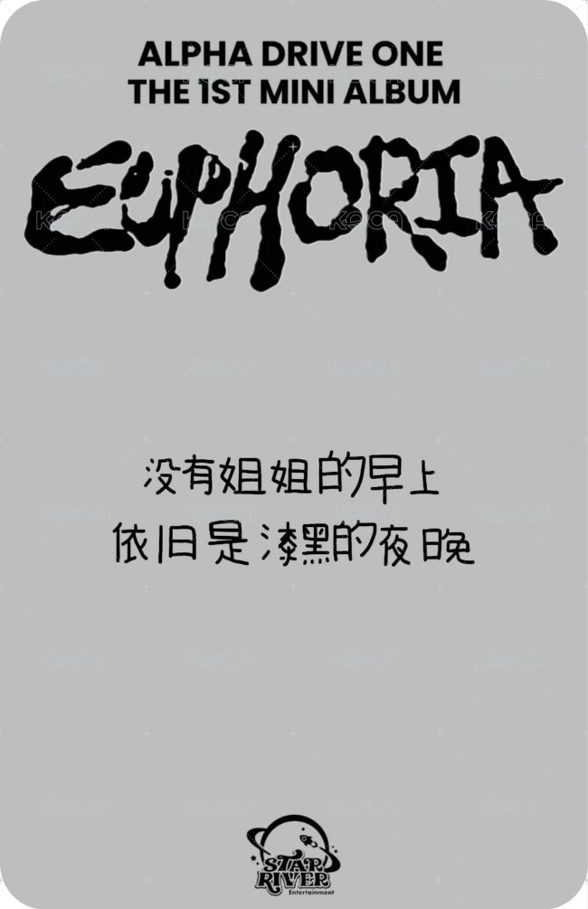 迷一 sr V字中間的臉 特典卡  背面