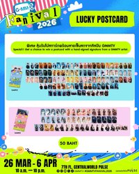 26 三月書展 隨機明信片
