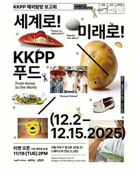 KKPP Global Exploration Report