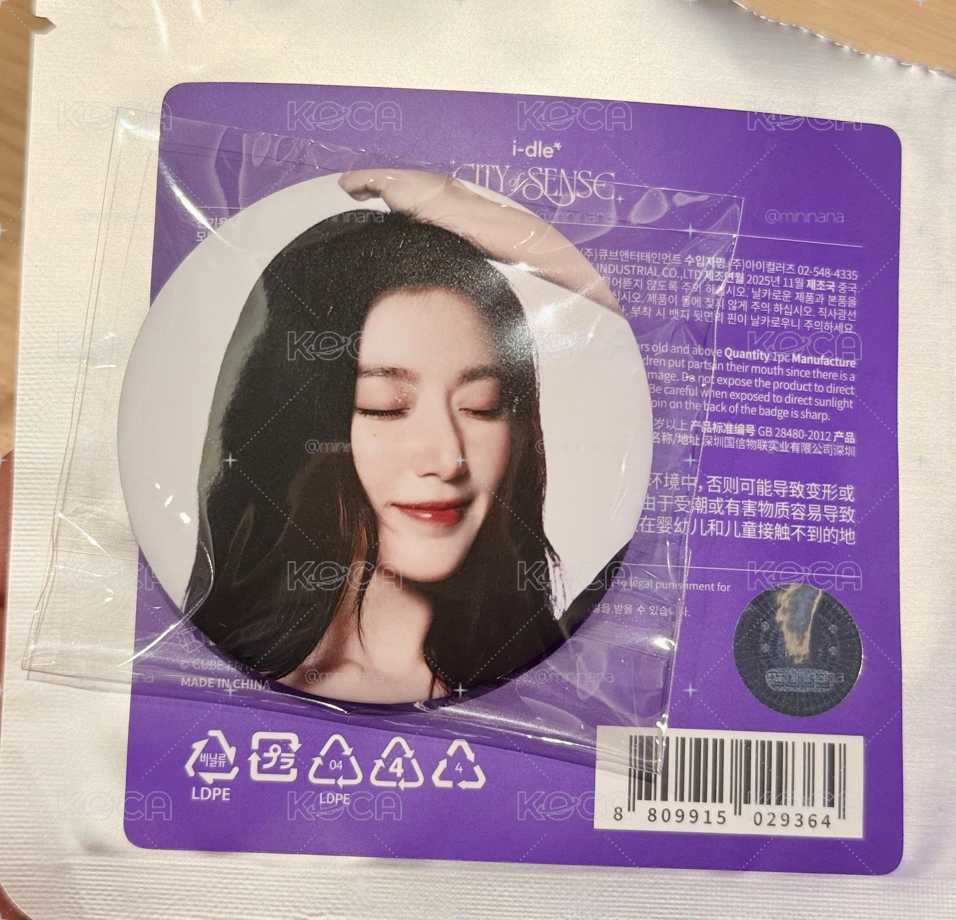 展覽隨機徽章舒華