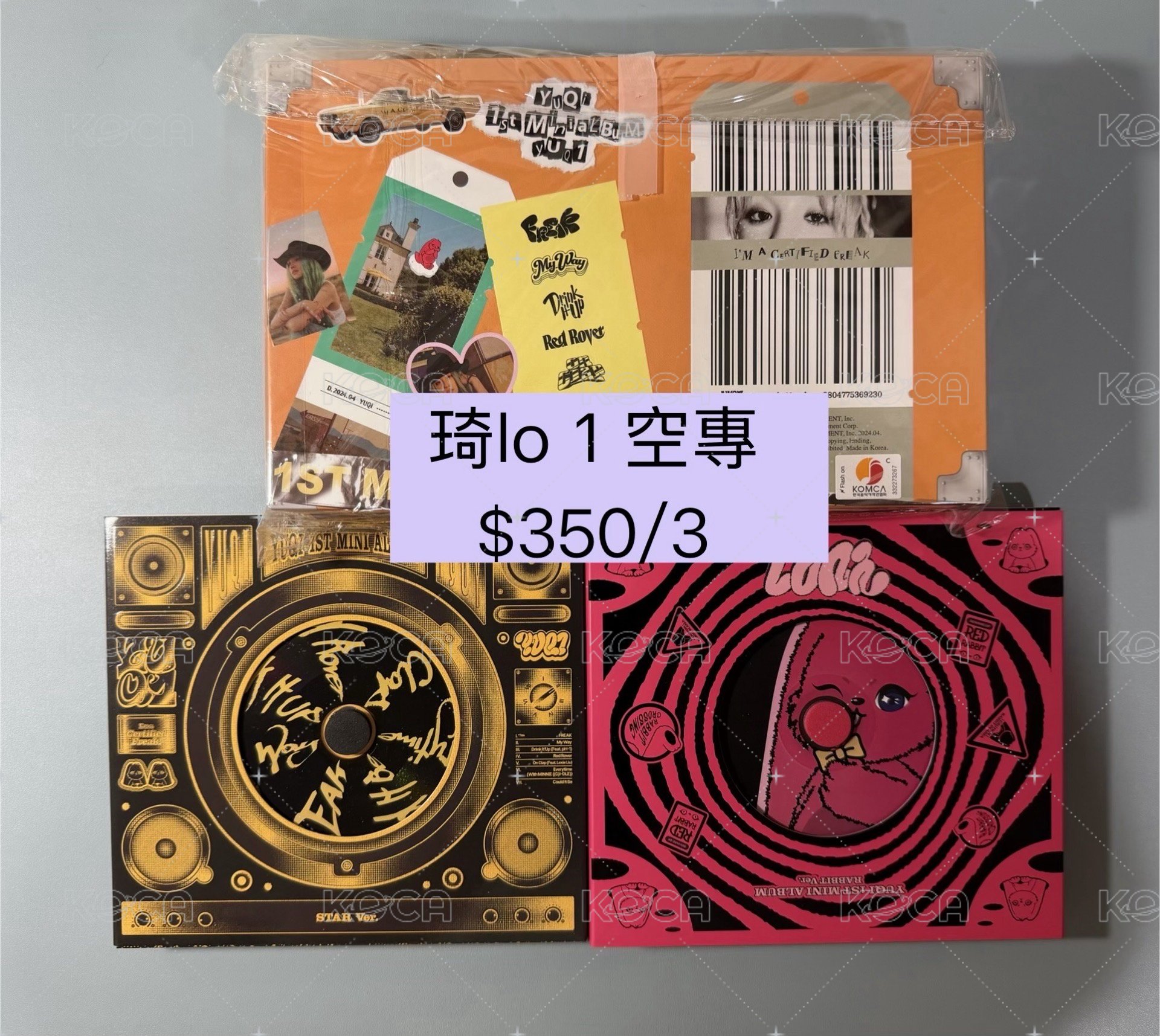 琦lo 1   空專