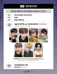 SET BY US ONLY DMM 1.0線下 筷子ver.