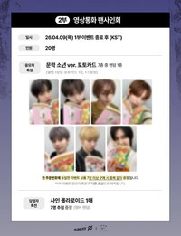 SET BY US ONLY DMM 1.0線上 文學少年ver.