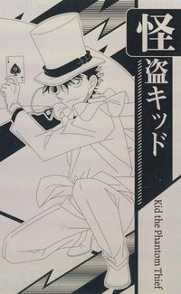 enSKY 閃亮2 金屬卡 