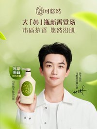 KUYURA 可悠然