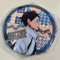 Akaashi 