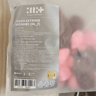 ILLIT 一周年娃娃 wonhee *購買證明已放圖四 請自行查看