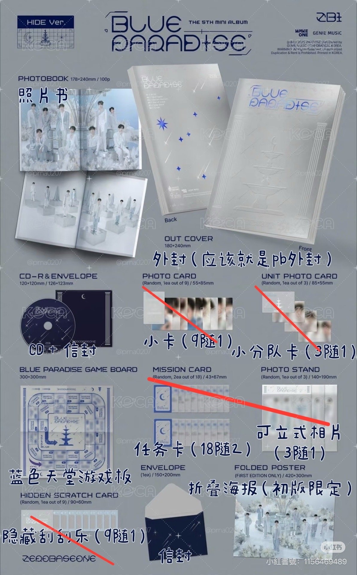迷五銀版空專