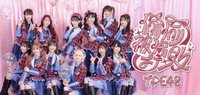第十一張單曲【偷偷被你打敗】