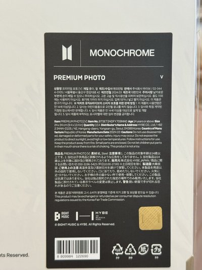 MNCR展 相框 高級相片 泰亨