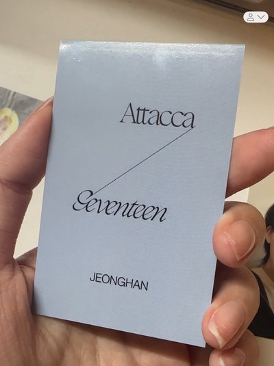 SEVENTEEN淨漢 草地公放/特一公放/拳王漢/庫柏力克熊卡