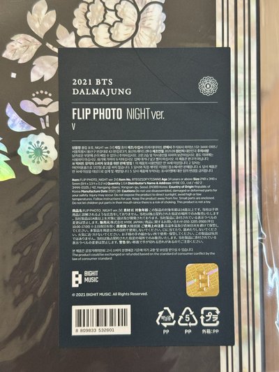 2021中秋 照片組 折疊 夜版 泰亨