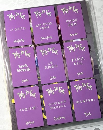 預購｜一直娛中文卡背