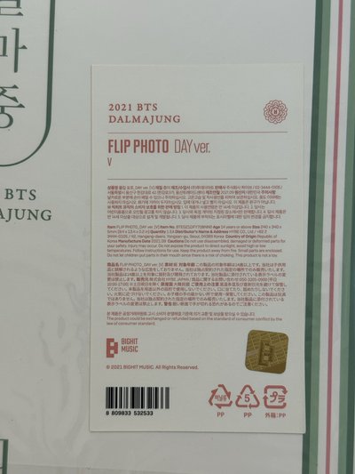 2021中秋 照片組 折疊 日版 泰亨