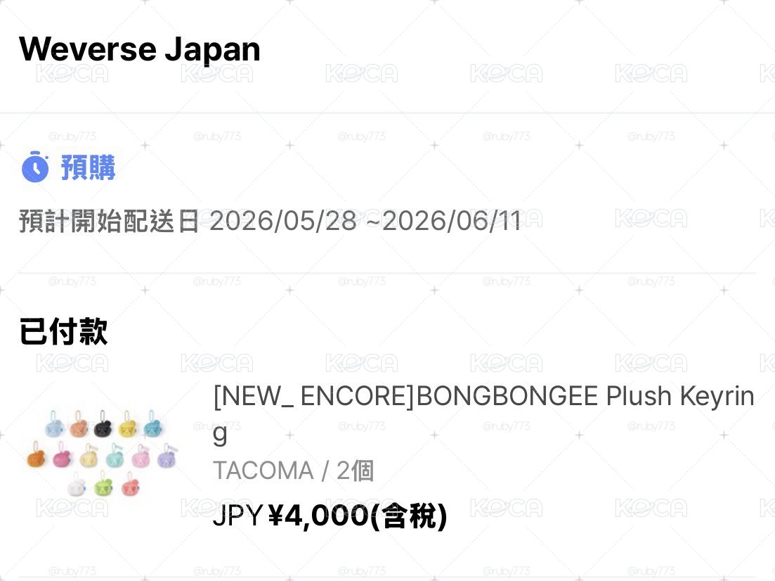 日區一販 TACOMA 黑色蹦蹦 5/28~