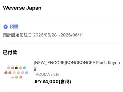 日區黑色蹦蹦 TACOMA