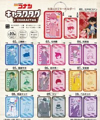 F-toys 布製角色吊牌