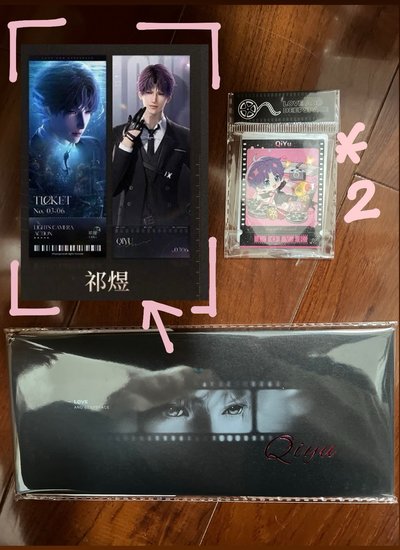 ［現貨］🐟祁煜萬達聯名鐳射票卡組（全新）+滿額貼紙2張（有原包）