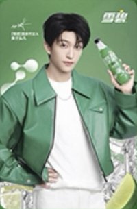 雪碧 代言卡 雪碧珍藏小卡