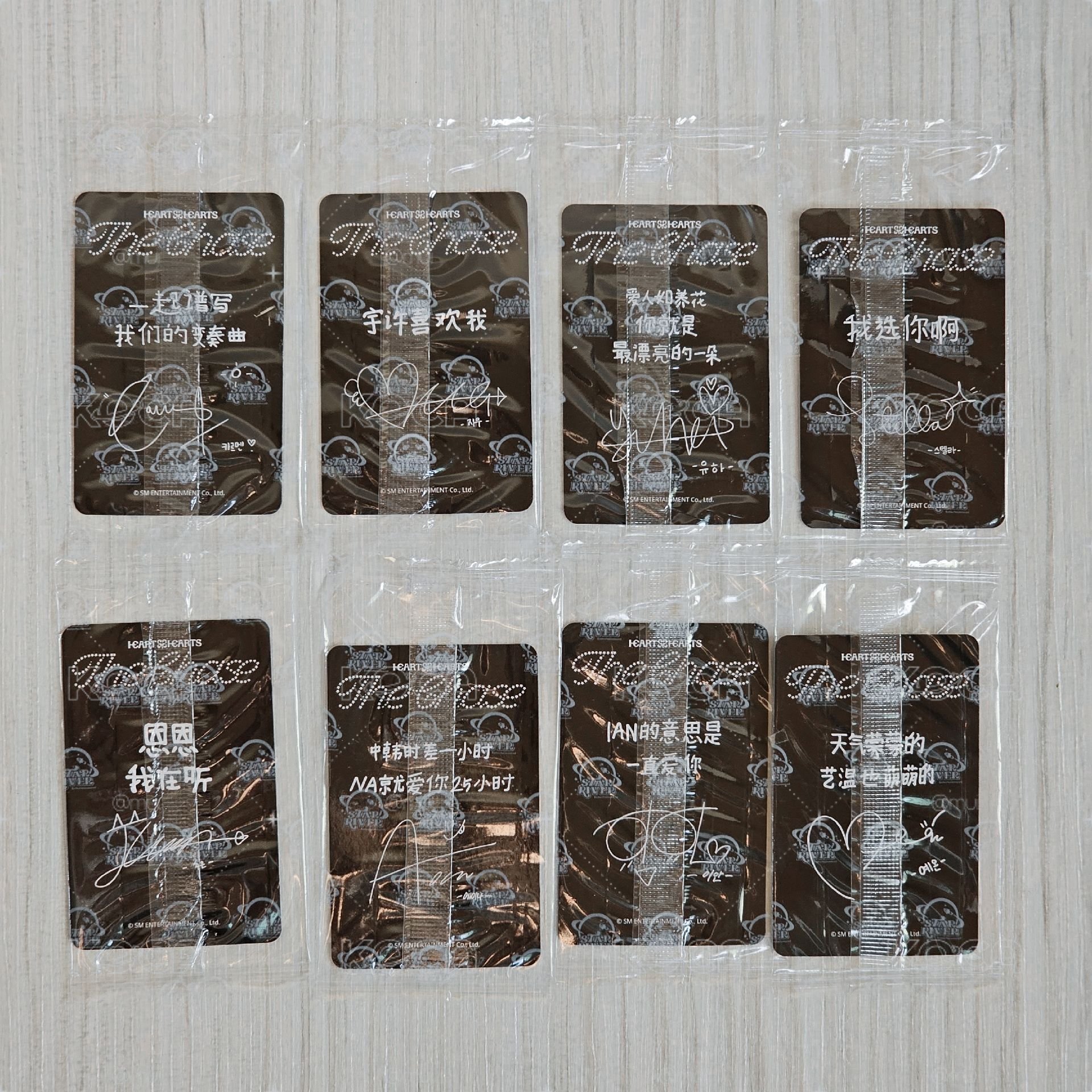H2H 星河1.0 整套（自拍*8+拍立得*8）