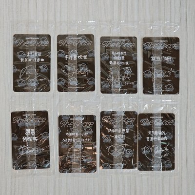 H2H 星河1.0 整套（自拍*8+拍立得*8）