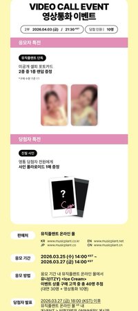 MP 1.0 線下/線上簽售