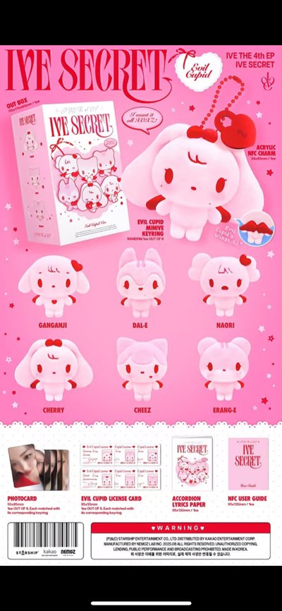 IVE秋天娃專+員瑛戒指