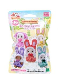 40週年限定彩色兔子裝寶寶盲袋