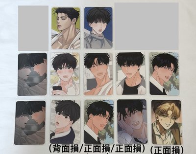 珍珠少年/香味的界線隨機卡