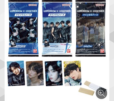 （現貨）TXT 萬代聯名食玩