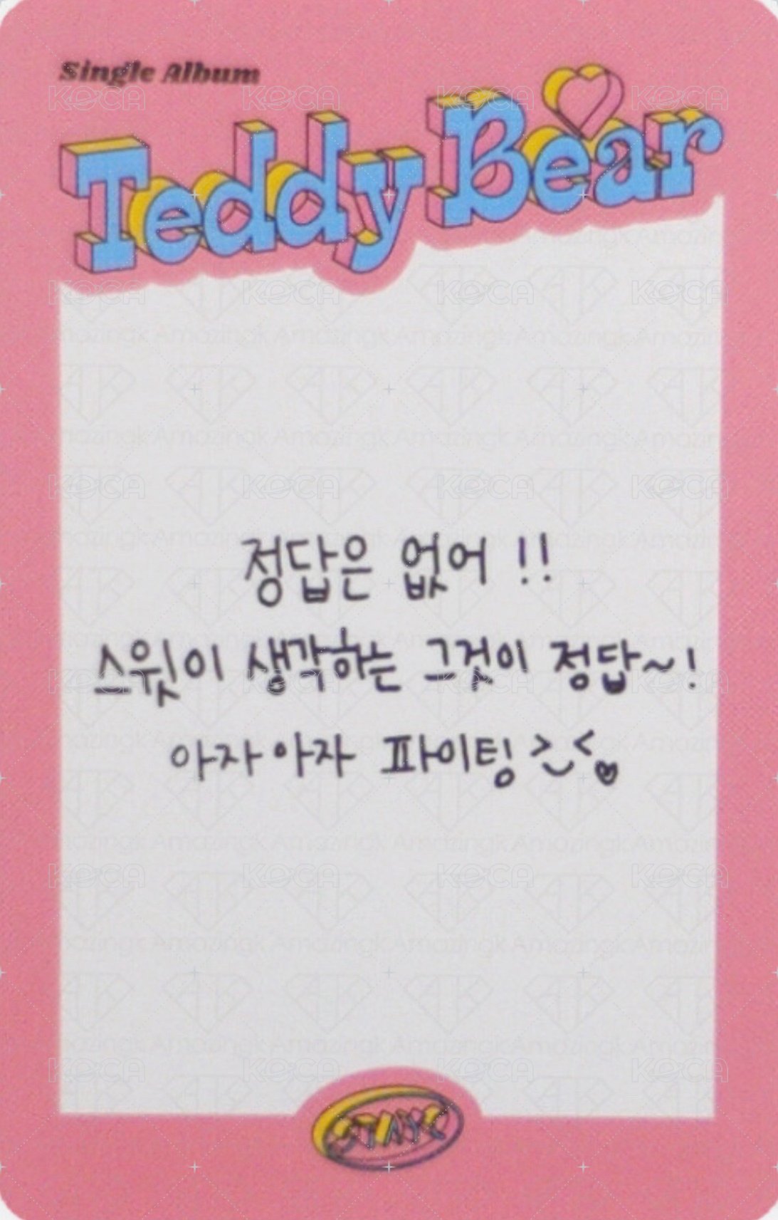 泰迪熊 專輯卡  背面