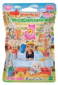 寶寶工作大集合系列盲袋 公仔 盲袋