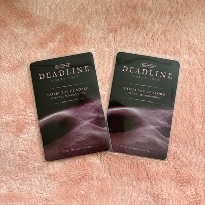 BP 世巡台北快閃店滿額卡