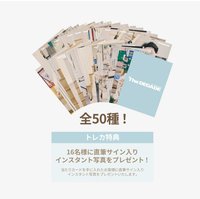 10週年日巡 未拆卡包 