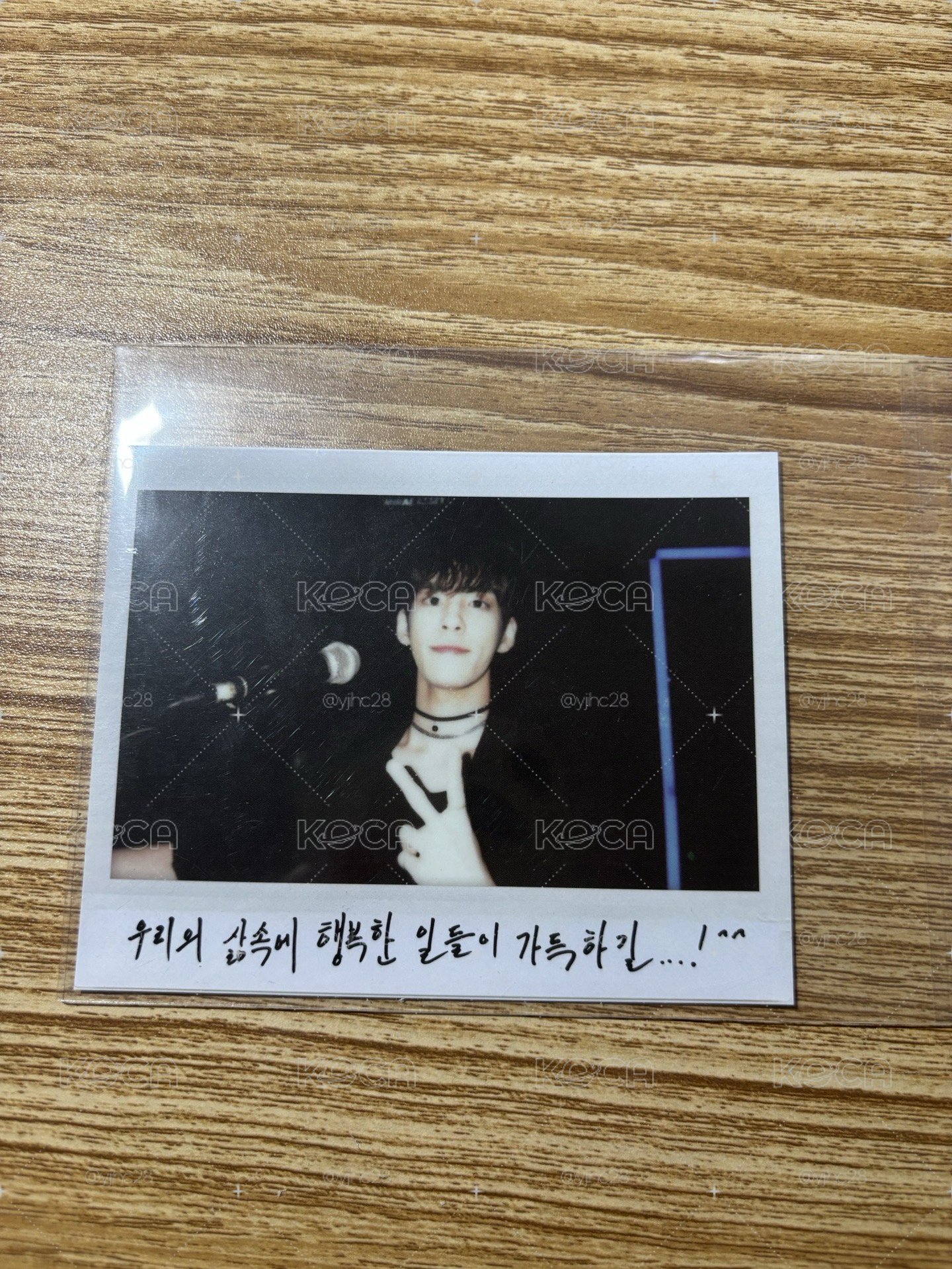 WONPIL