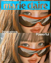 Marie Claire 26年4月刊 雜誌 