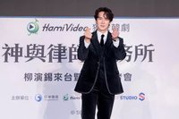 韓劇《神與律師事務所》