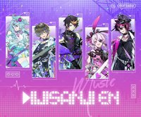 次元波板糖 電音系列一彈