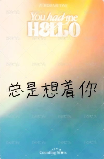 姓名摺扇辰 中背