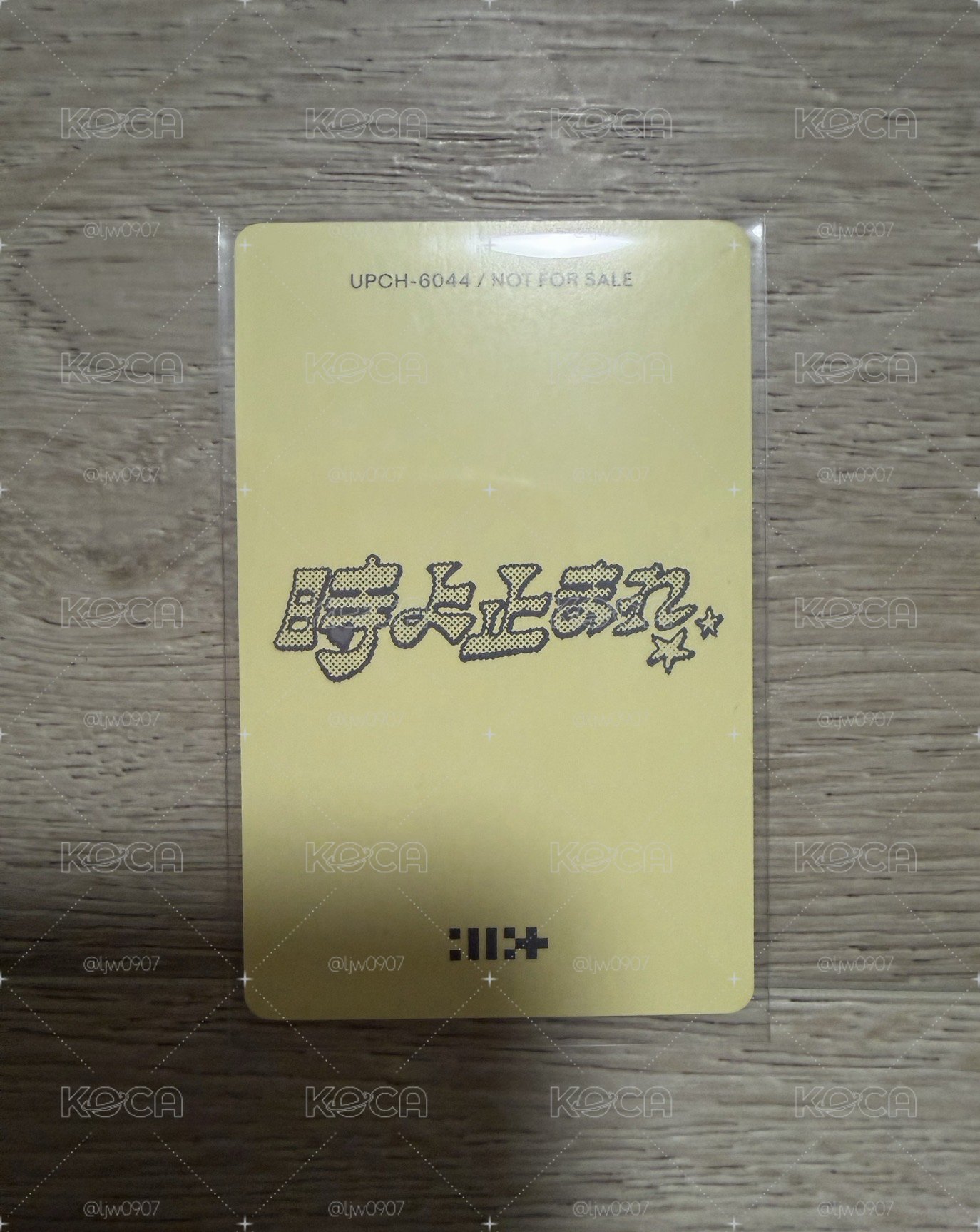 時よ止まれ 專輯卡 通常盤專卡 （Wonhee)