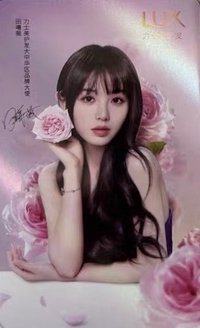 力士 補償 ver.B 代言卡 