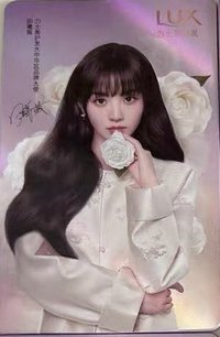 力士 補償 ver.C 代言卡 