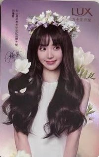 力士 補償 ver.D 代言卡 