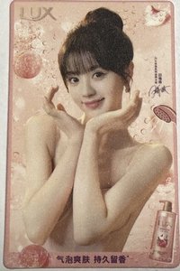 力士 ver.A 代言卡 