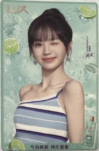力士 ver.B 代言卡 