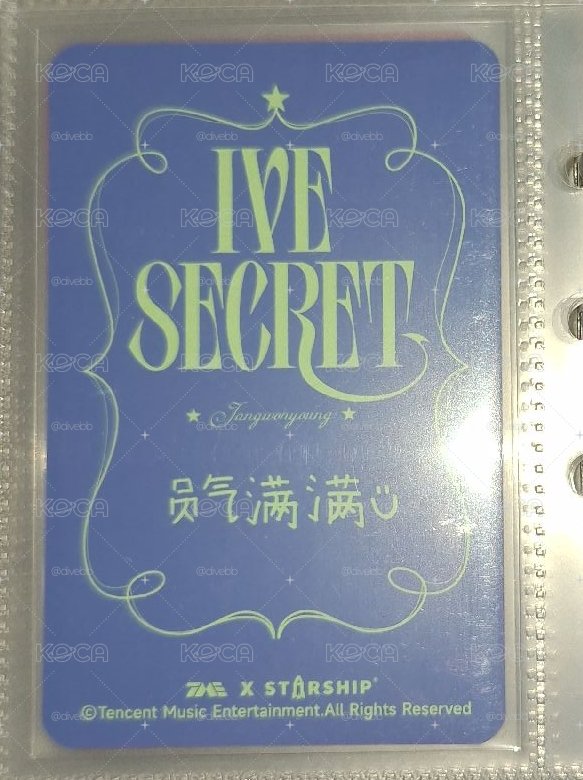 四星香薰員