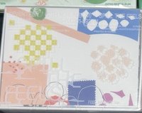 迷十二 Kit 白版