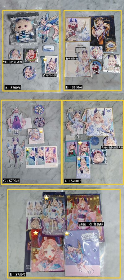 Nijisanji EN Ethyria Enna set 